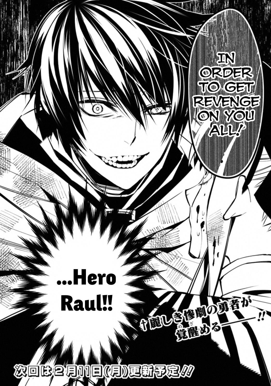 The Hero Who Seeks Revenge Shall Exterminate with Darkness, Chapter 1 image 33